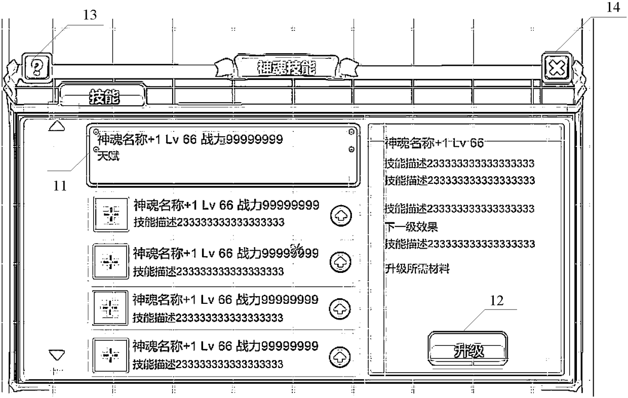 User interface editing method and user interface editor