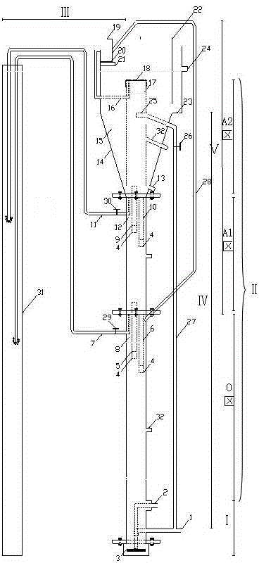 Air-swing self-circulating denitrification reactor