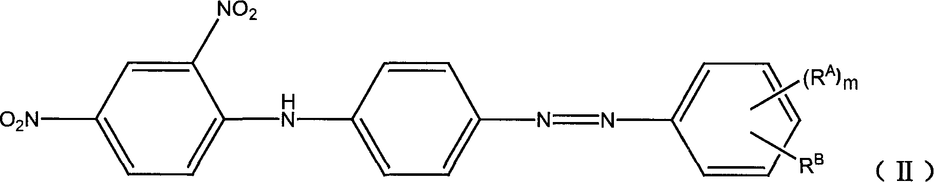 Disperse yellow dye mixture with promoted fastness to sublimation