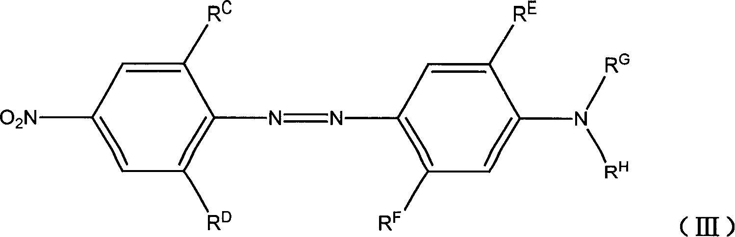 Disperse yellow dye mixture with promoted fastness to sublimation