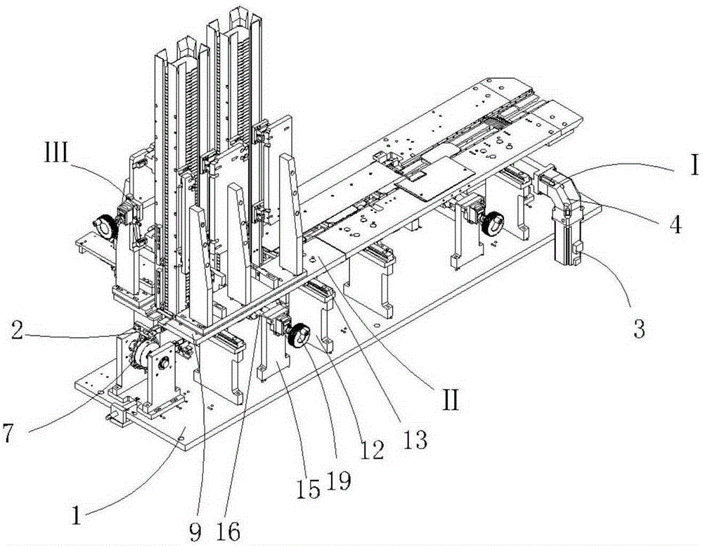 Discharging mechanism