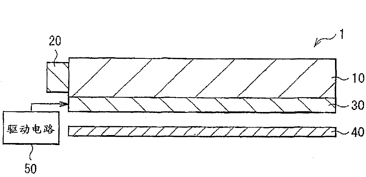 Illumination device, display device, and method of manufacturing light modulator