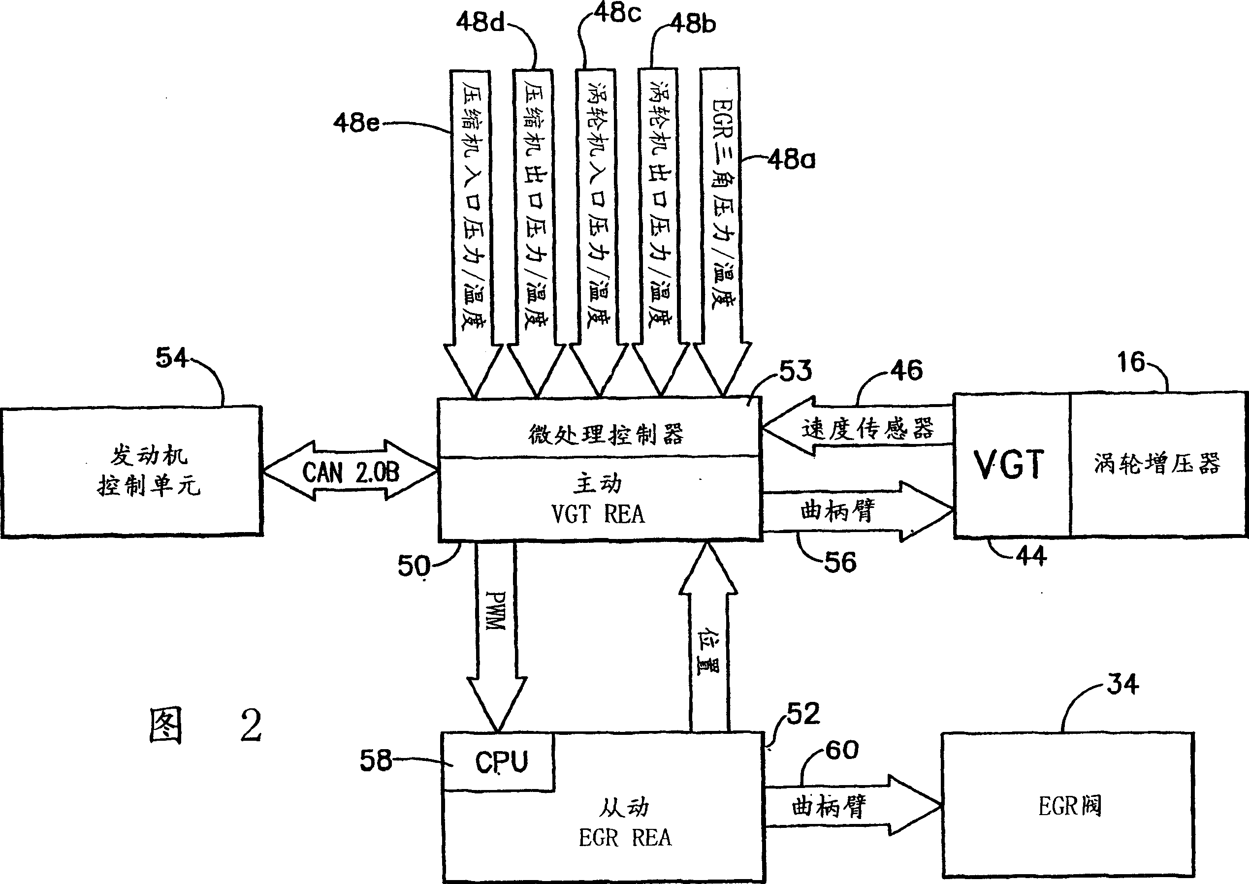 Integrated exhaust gas recirculation system for internal combustion engine