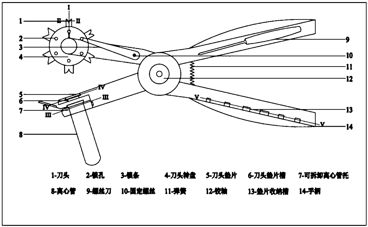 Portable multifunctional plant leaf hole puncher