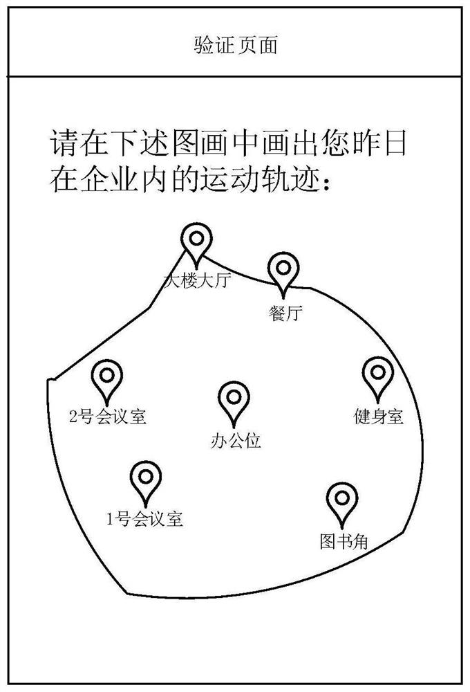 Application login method and device and account login mode setting method