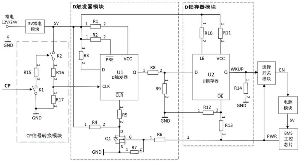 Wake-up and sleep circuit of alternating current charging CP signal