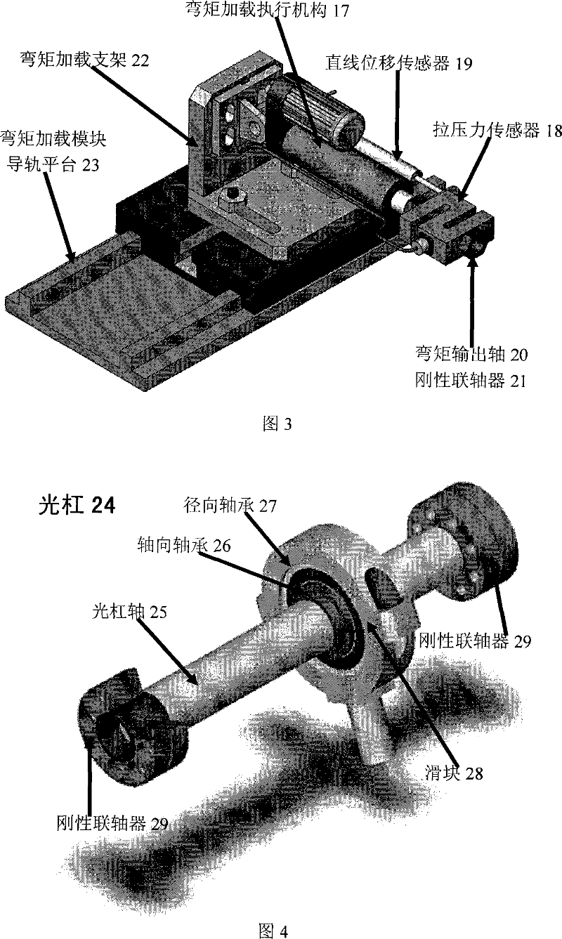 Bending combined two-dimension time-varying load loading unit