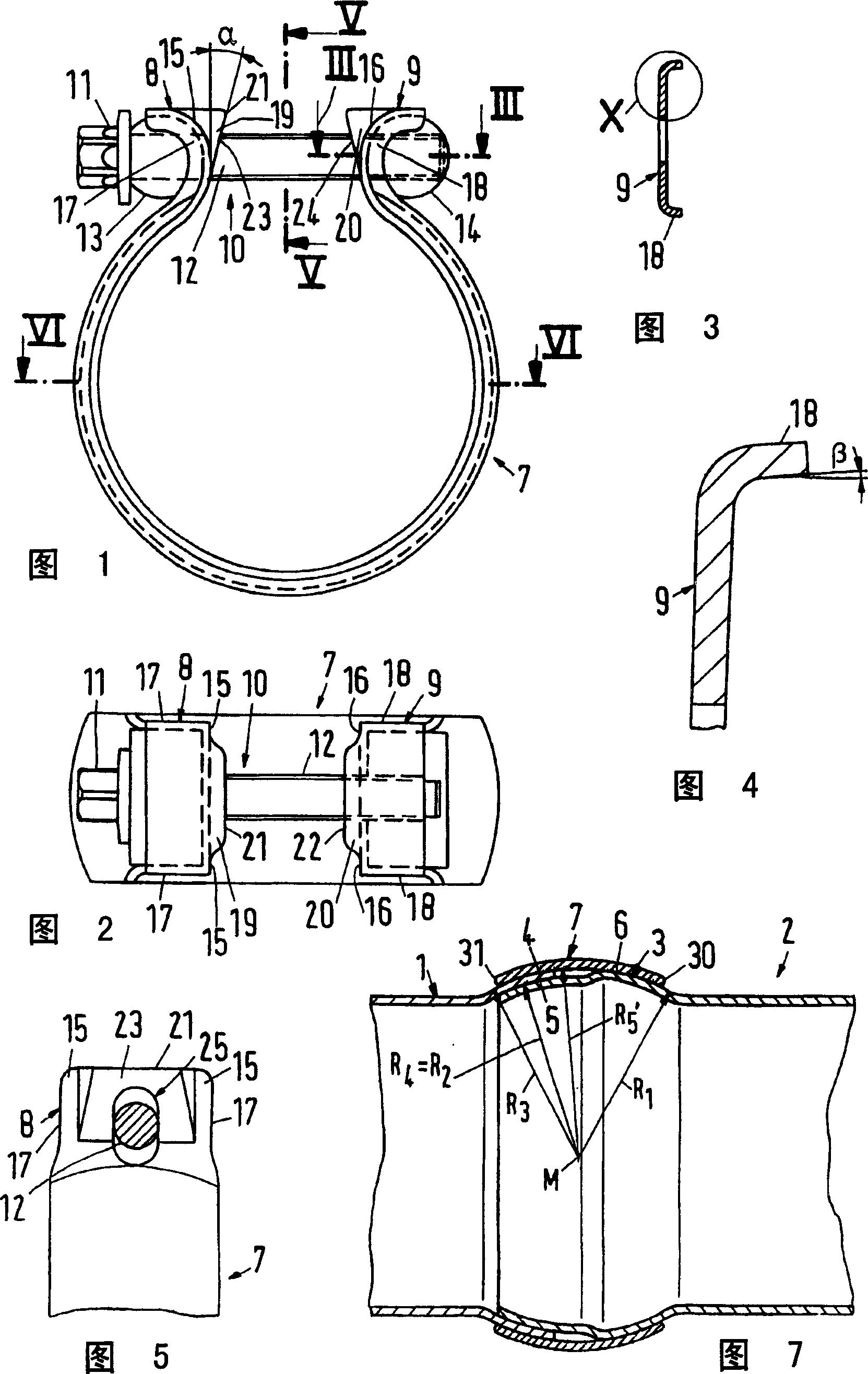 Pipe clamp