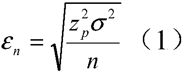 Incremental sampling algorithm for row mode of window function