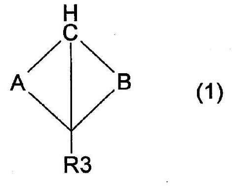 Carbon cluster-containing composition and method for producing same