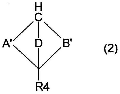 Carbon cluster-containing composition and method for producing same