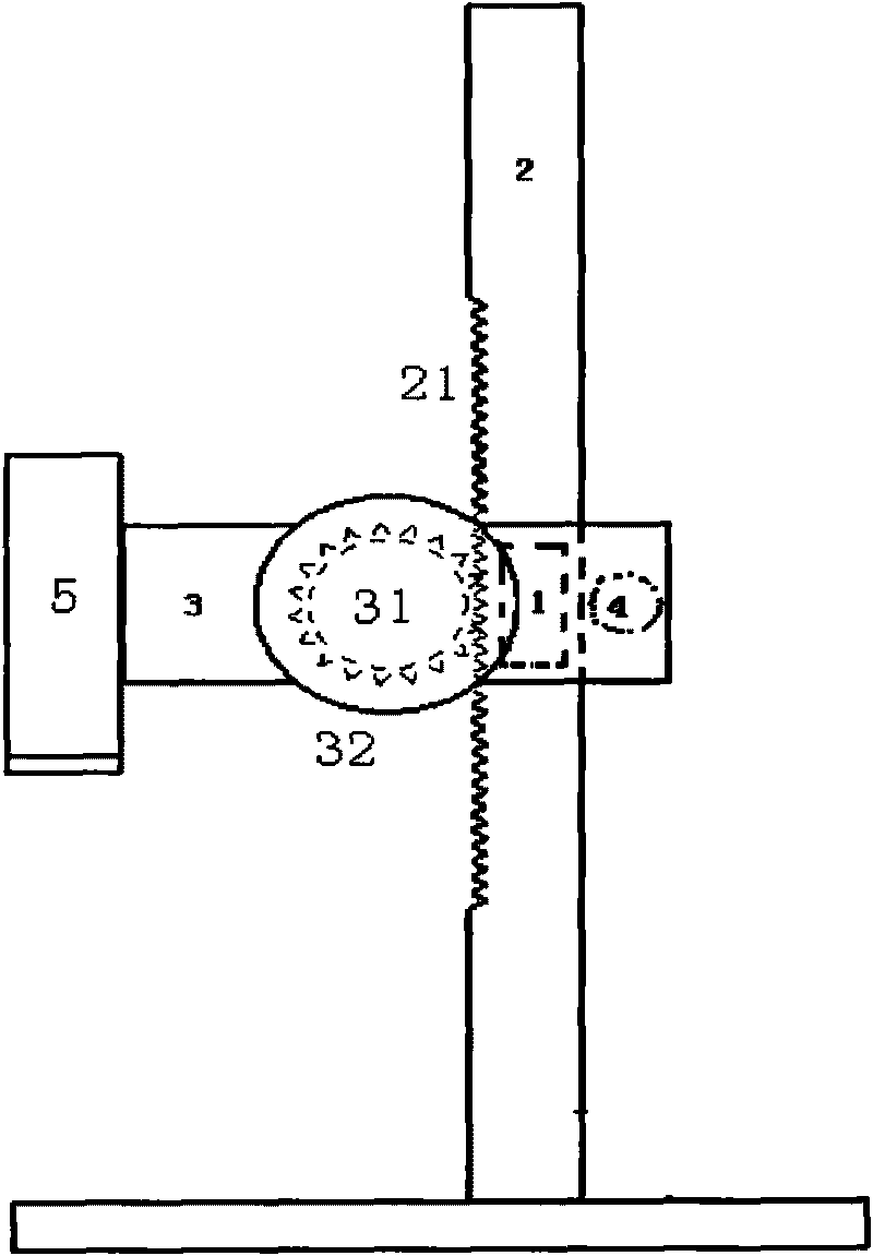 Magnetic stop mechanism in portable lifting device