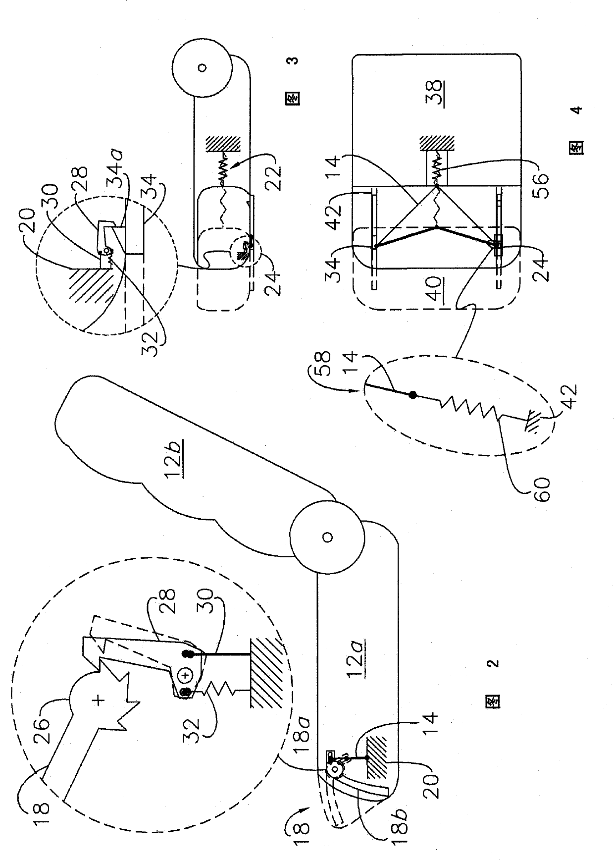 Active material actuated seat base extender