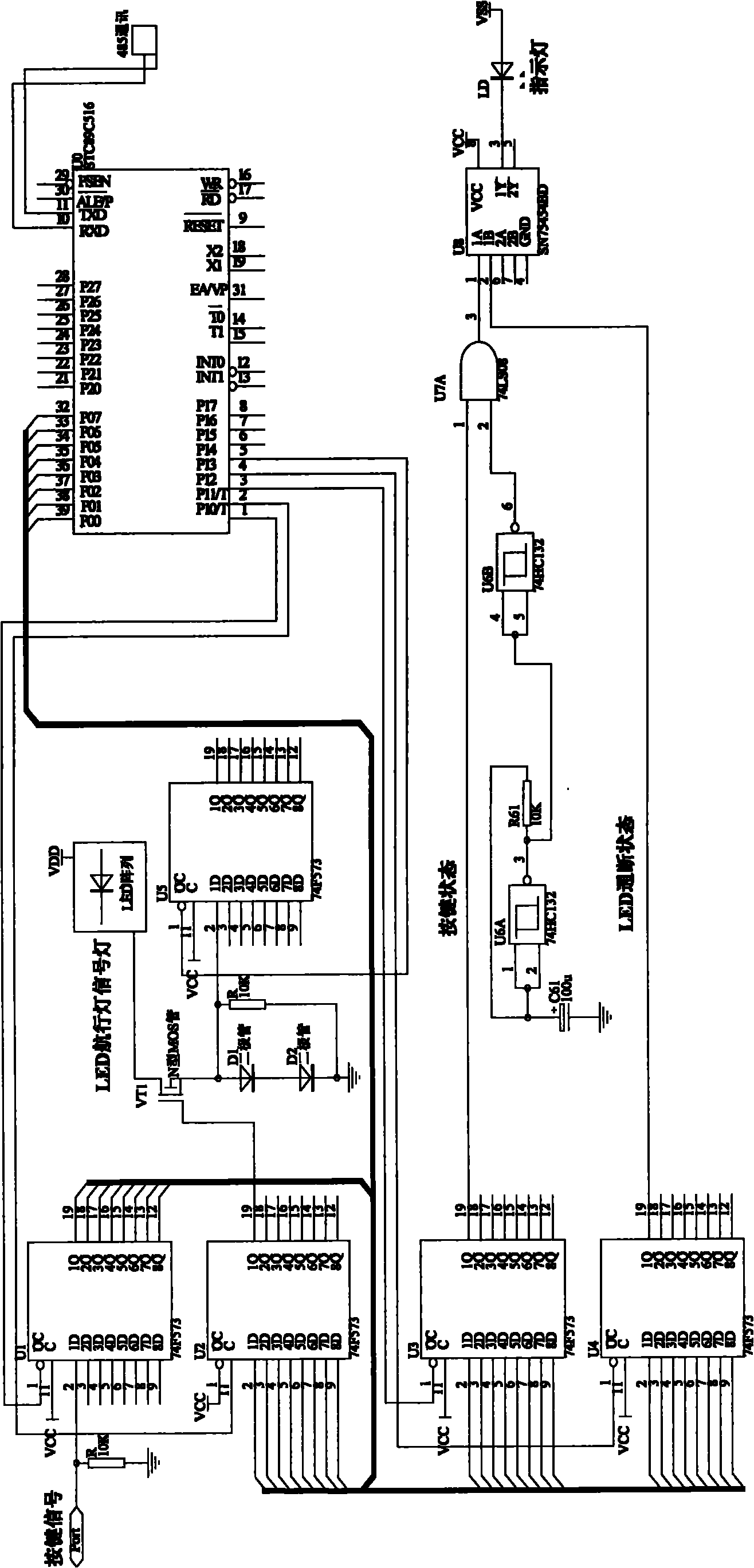 Controller for marine LED navigation light and signal light