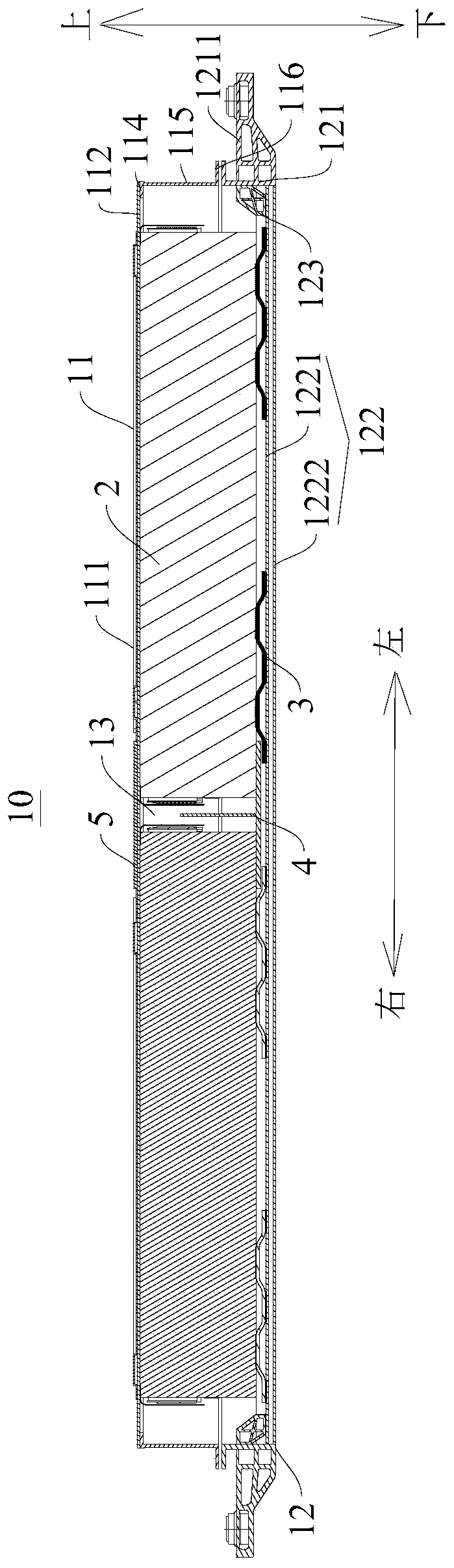 Battery pack