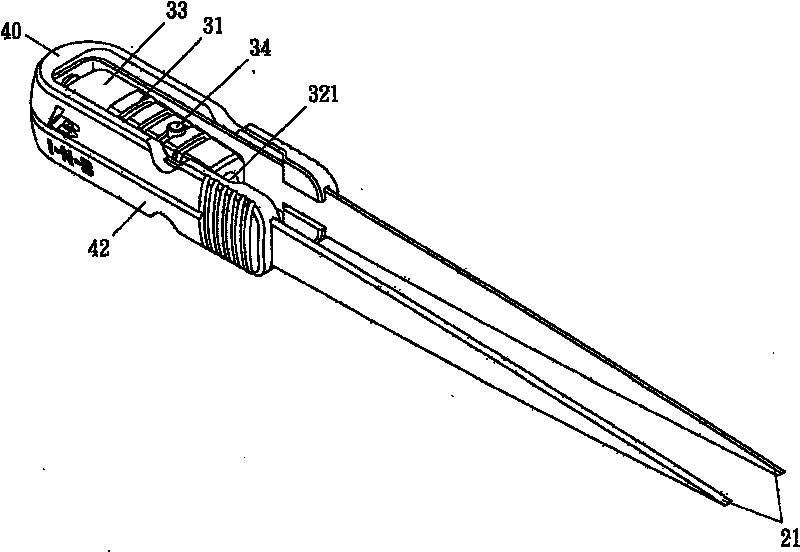 Illumination structure of forceps