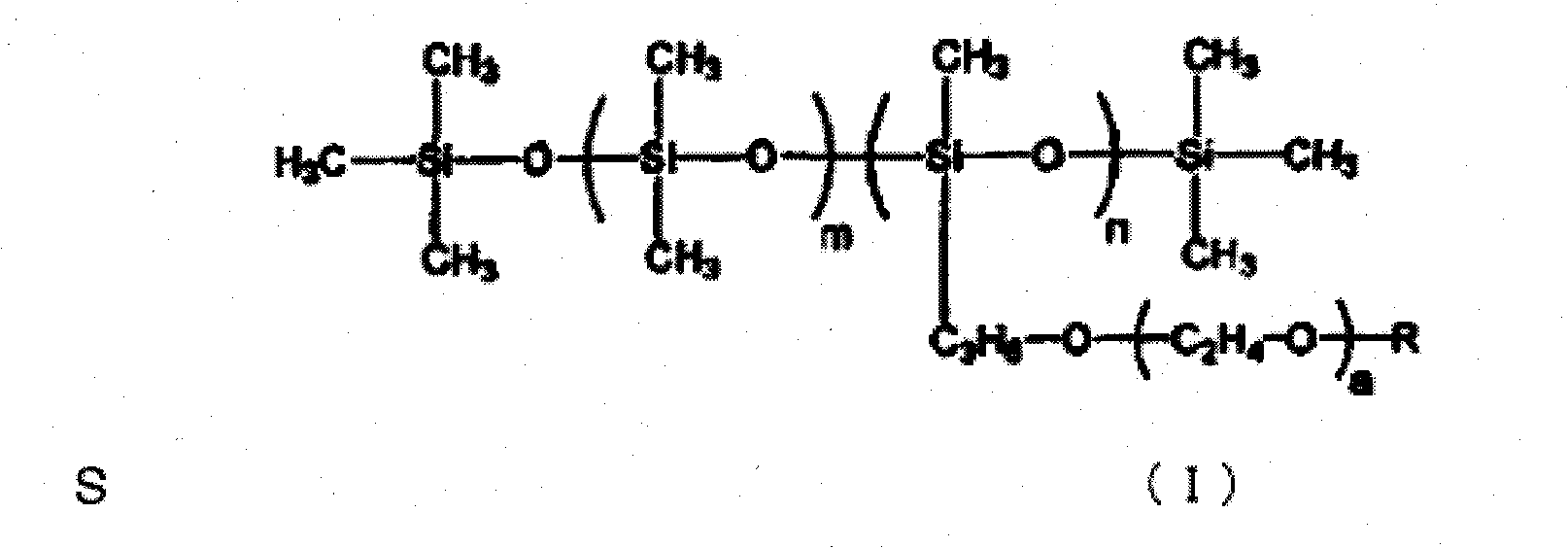 Ink composition for inkjet recording purposes