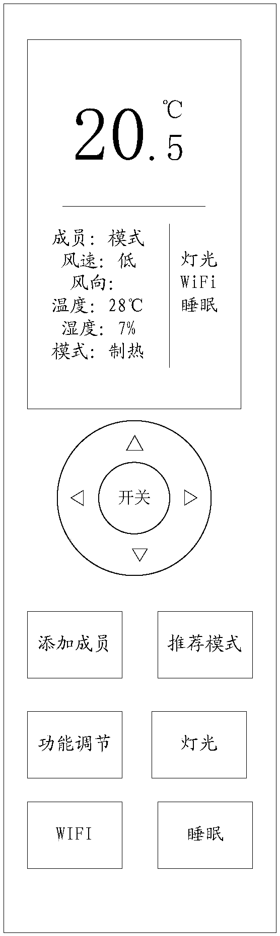 Control method and device for air conditioner, storage medium and processor