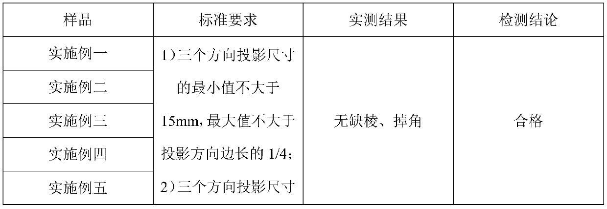 Steel wire grid gel glass bead building partition wall insulation system and installation method thereof