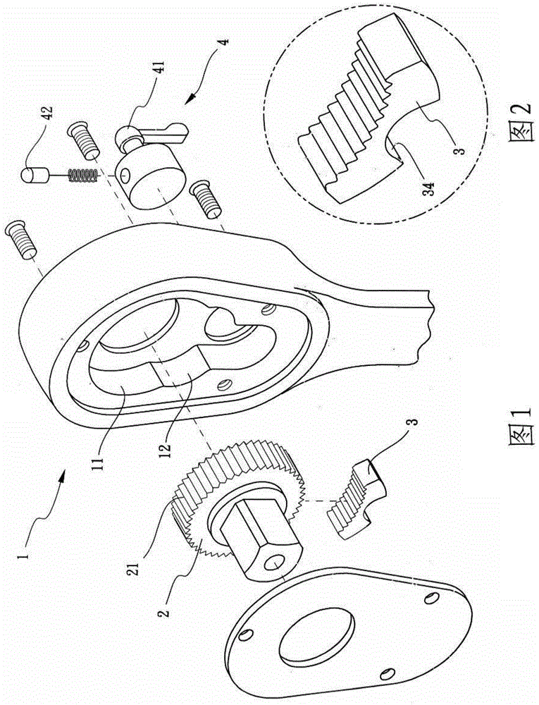 Improved Wrench Tool