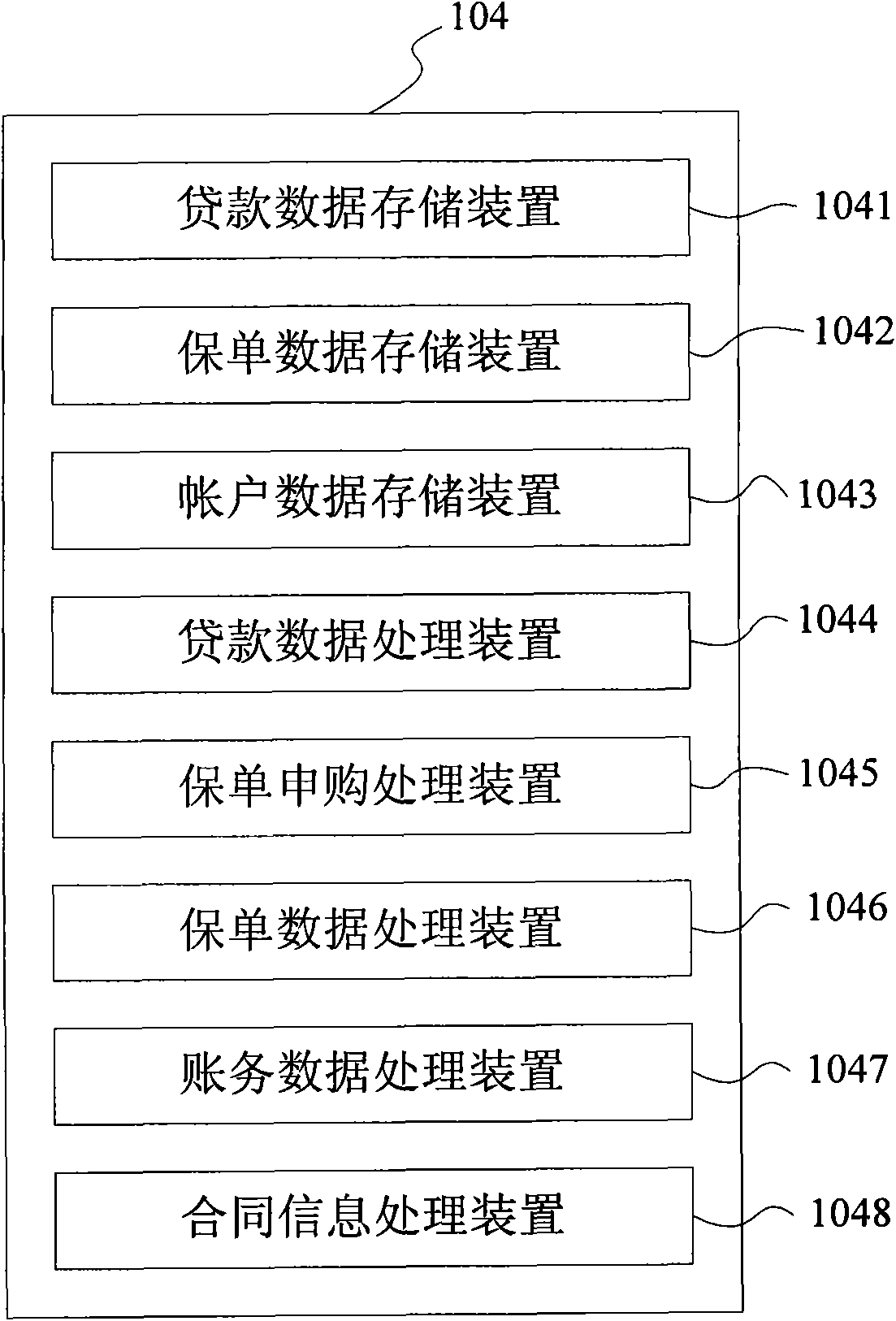 Insurance policy output device based on bank teller terminal