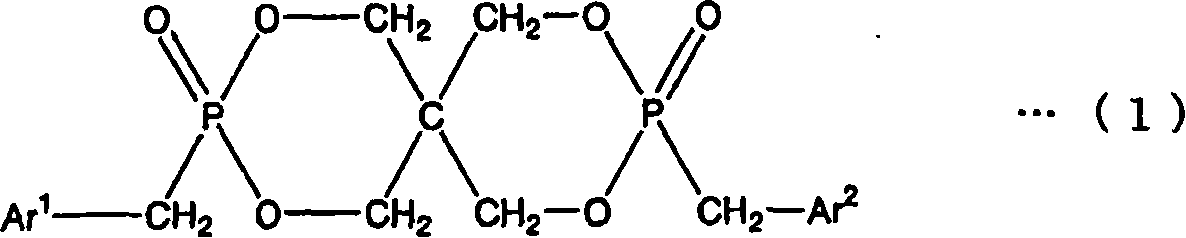 Fire-retardancy styrene resin composition and its forming product