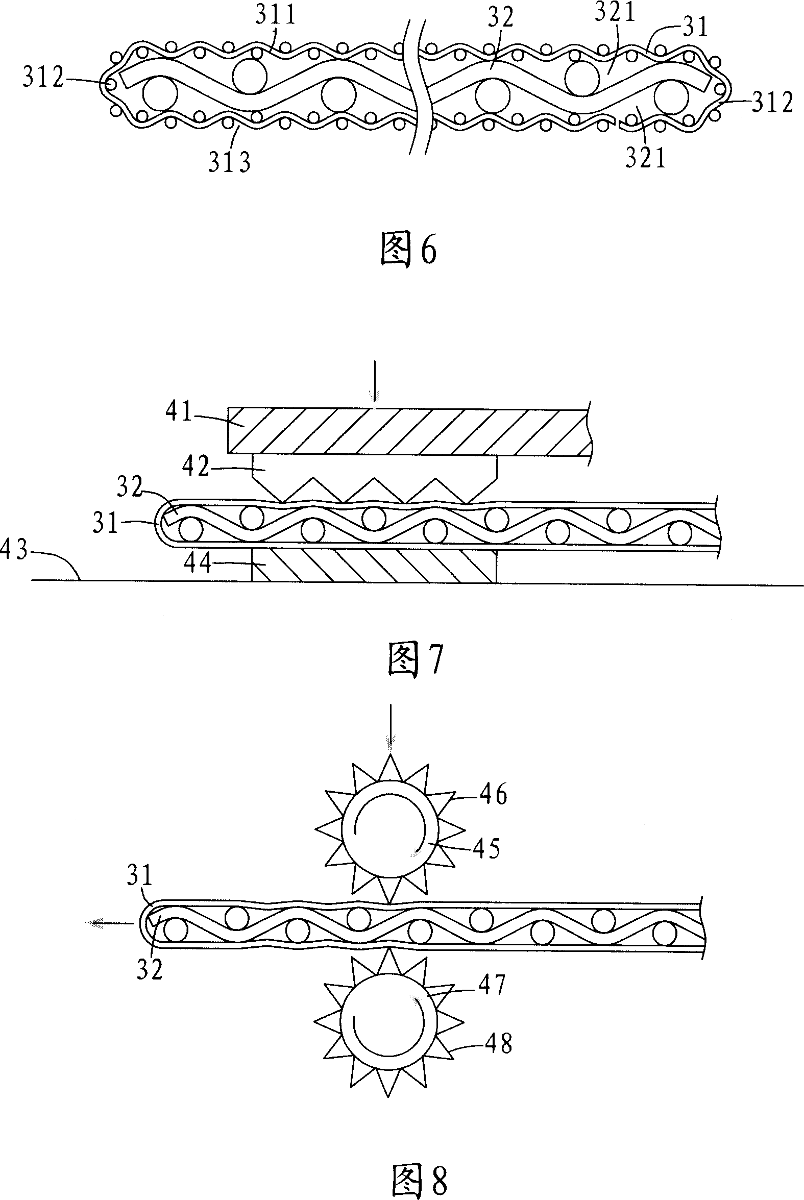 Method for manufacturing plate type heat pipe with ultrasonic welding