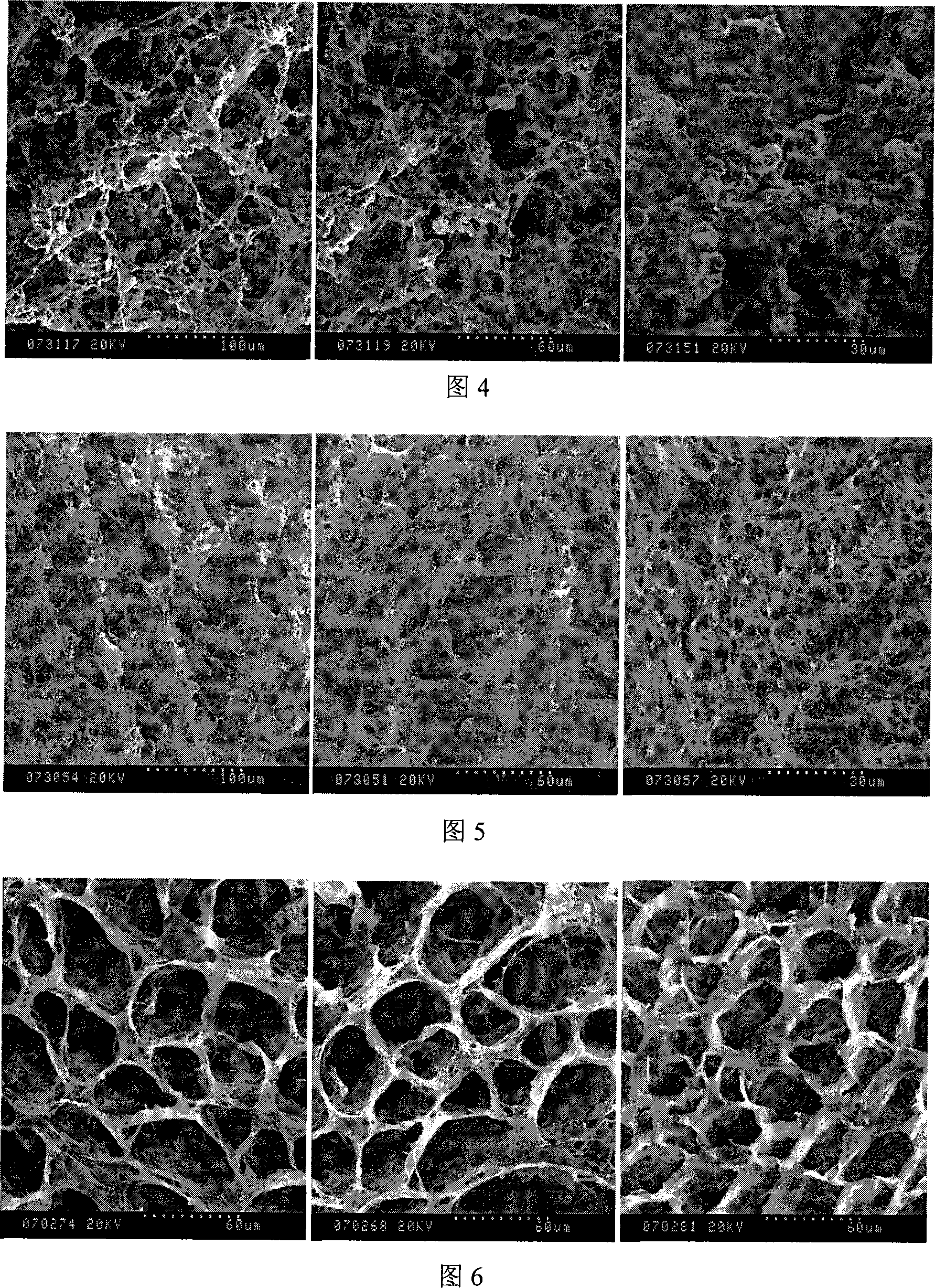 Cellulose/ soy protein composite sponge and preparing method thereof