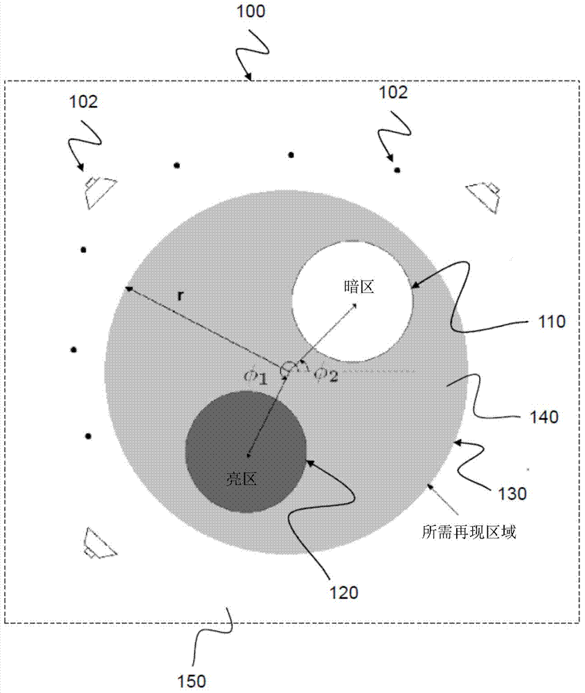 Audio rendering system