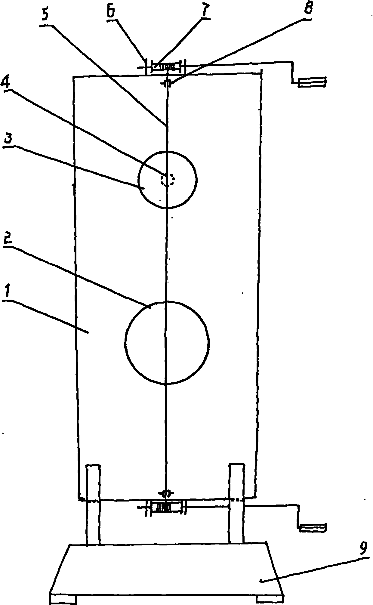 Demonstrator for position relation between two circles