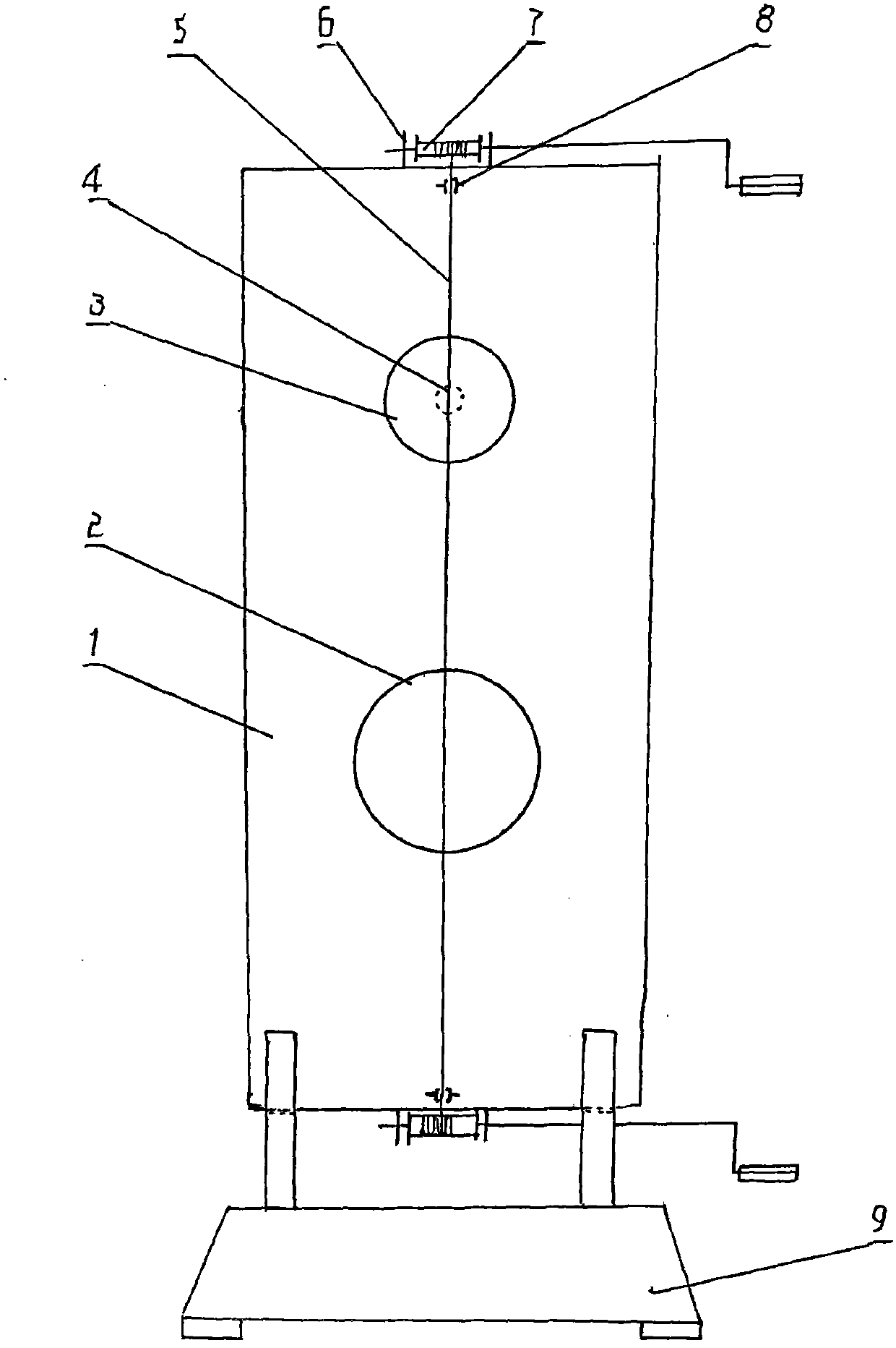 Demonstrator for position relation between two circles