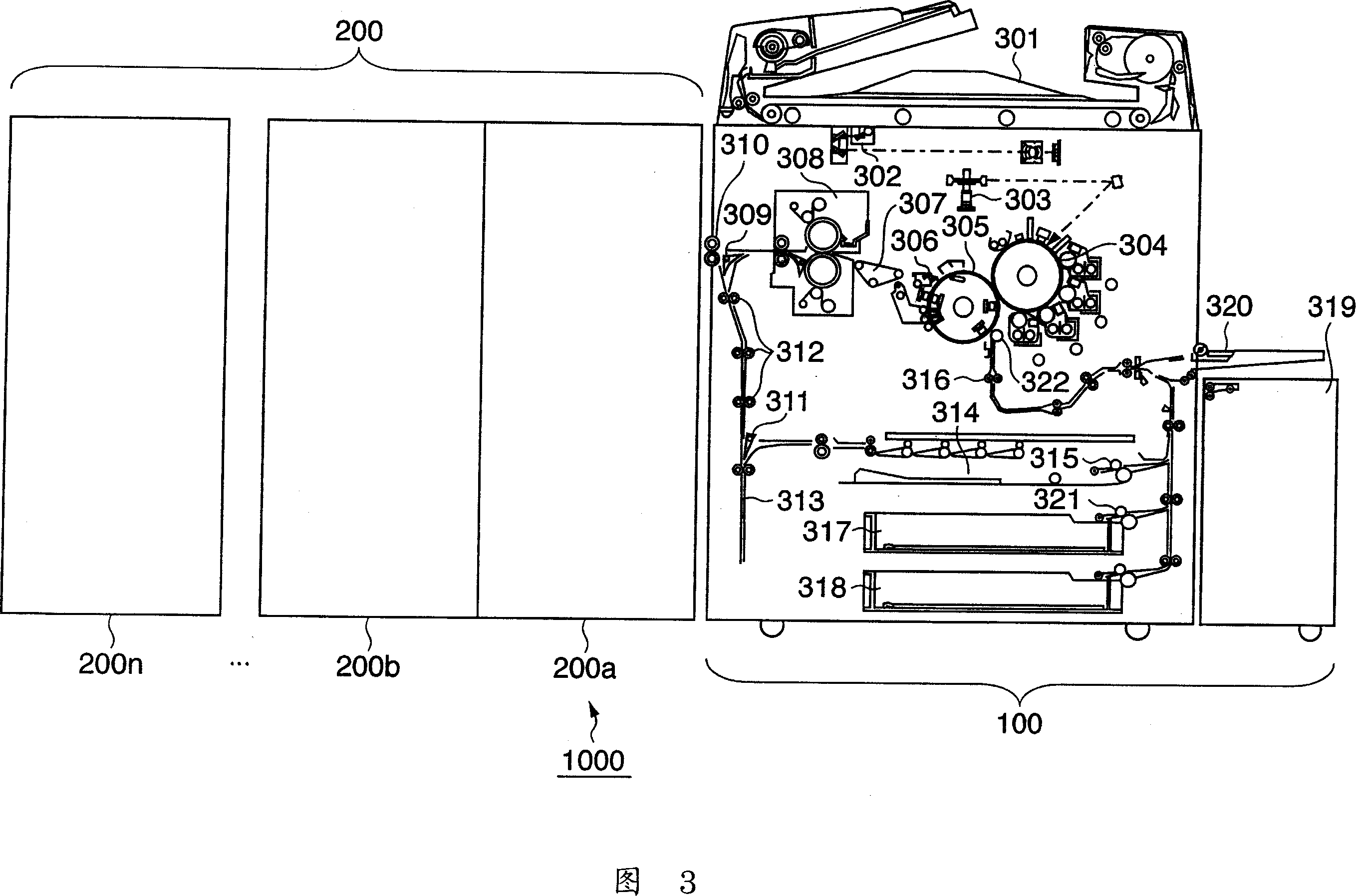 Print apparatus, system, and print job processing method