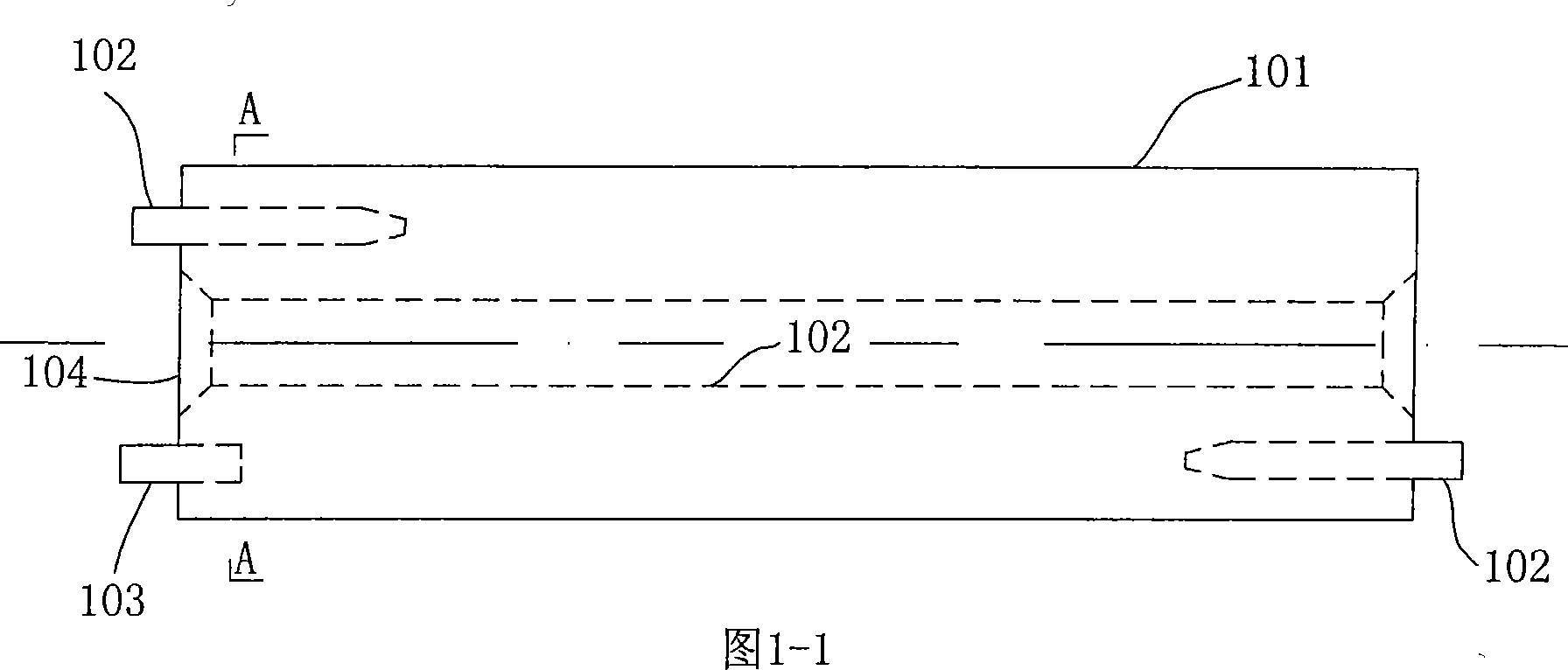 Built-in magnetic energy generator magnetic light