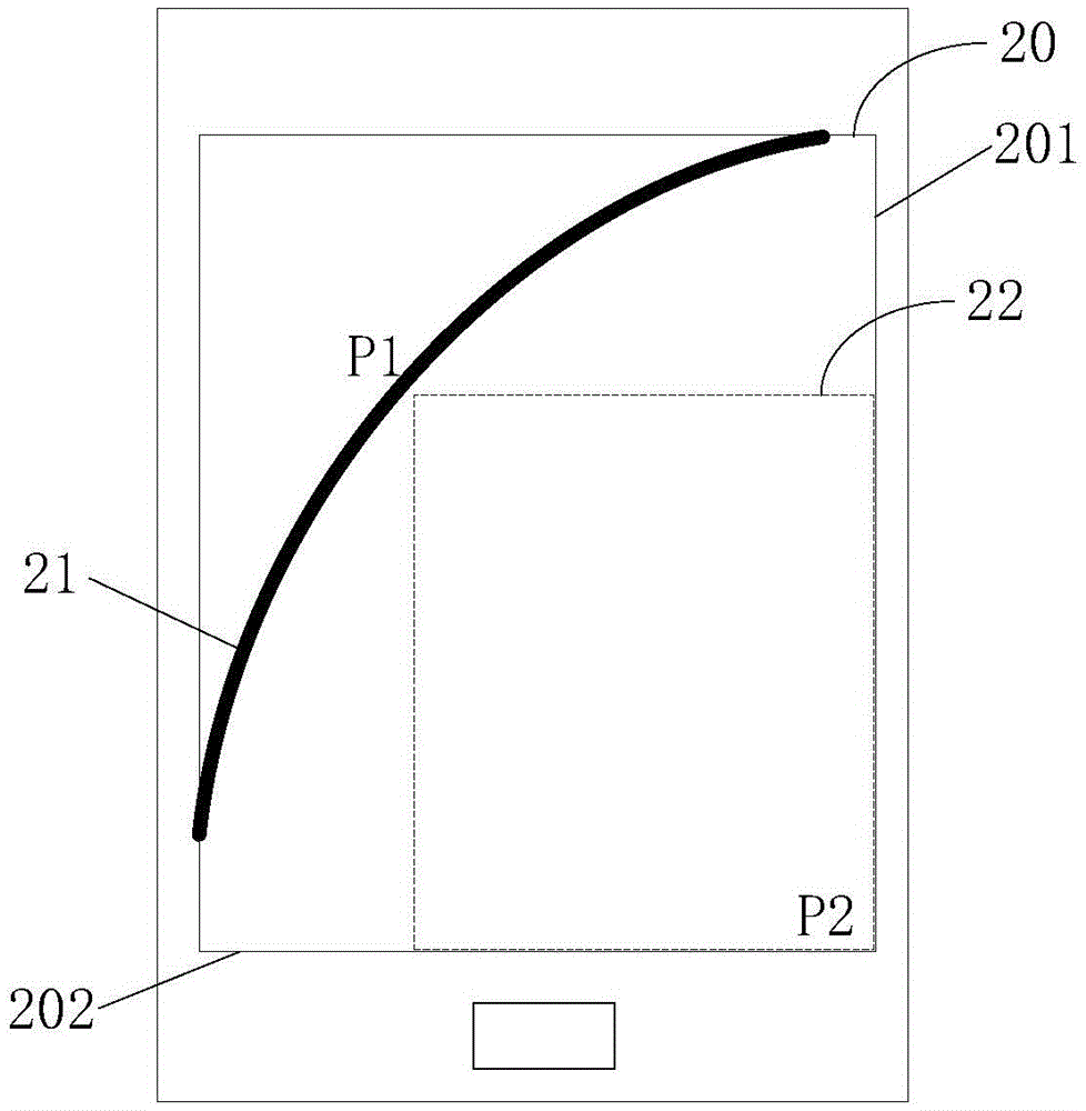 Display region adjustment method and apparatus