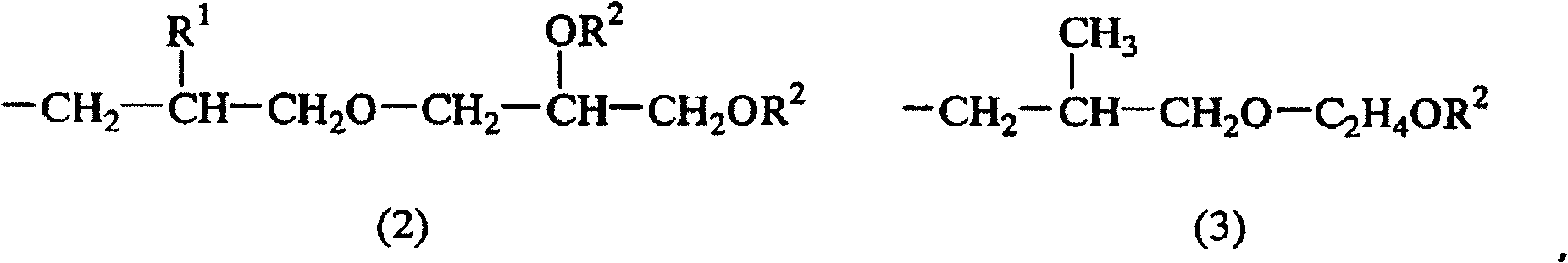 Non-aqueous electrolytic solution and battery