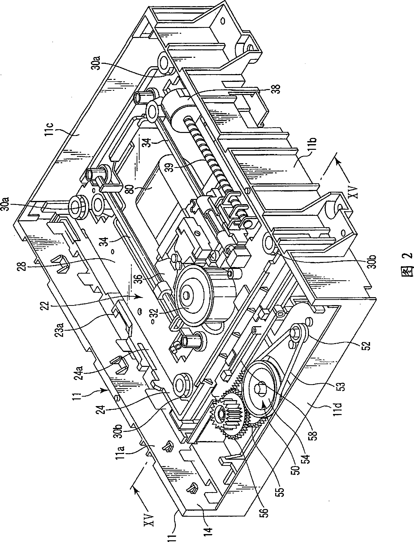 Disc drive apparatus