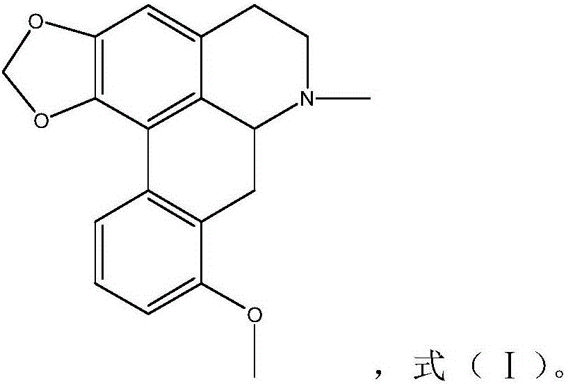 Stephanine and its pharmaceutically acceptable salt and application of solvate for preparing antiarrhythmic medicine