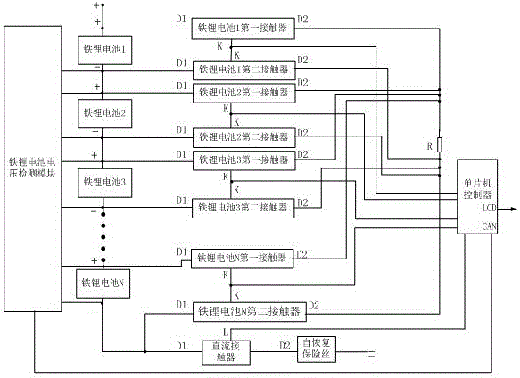 Lithium iron battery heavy current equalization method based on single-chip microcomputer control