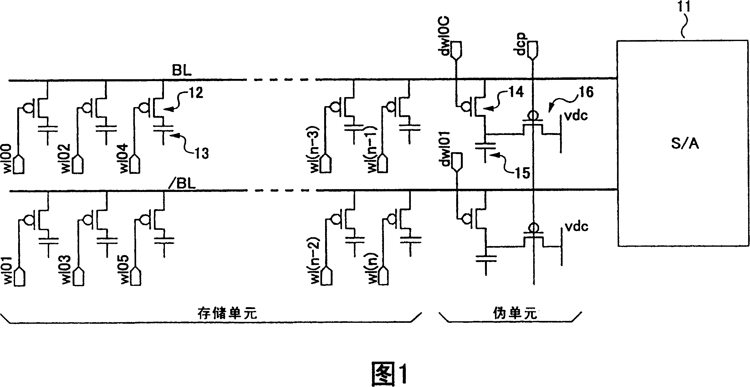 Semiconduetor storage device based on pseudo-unit method