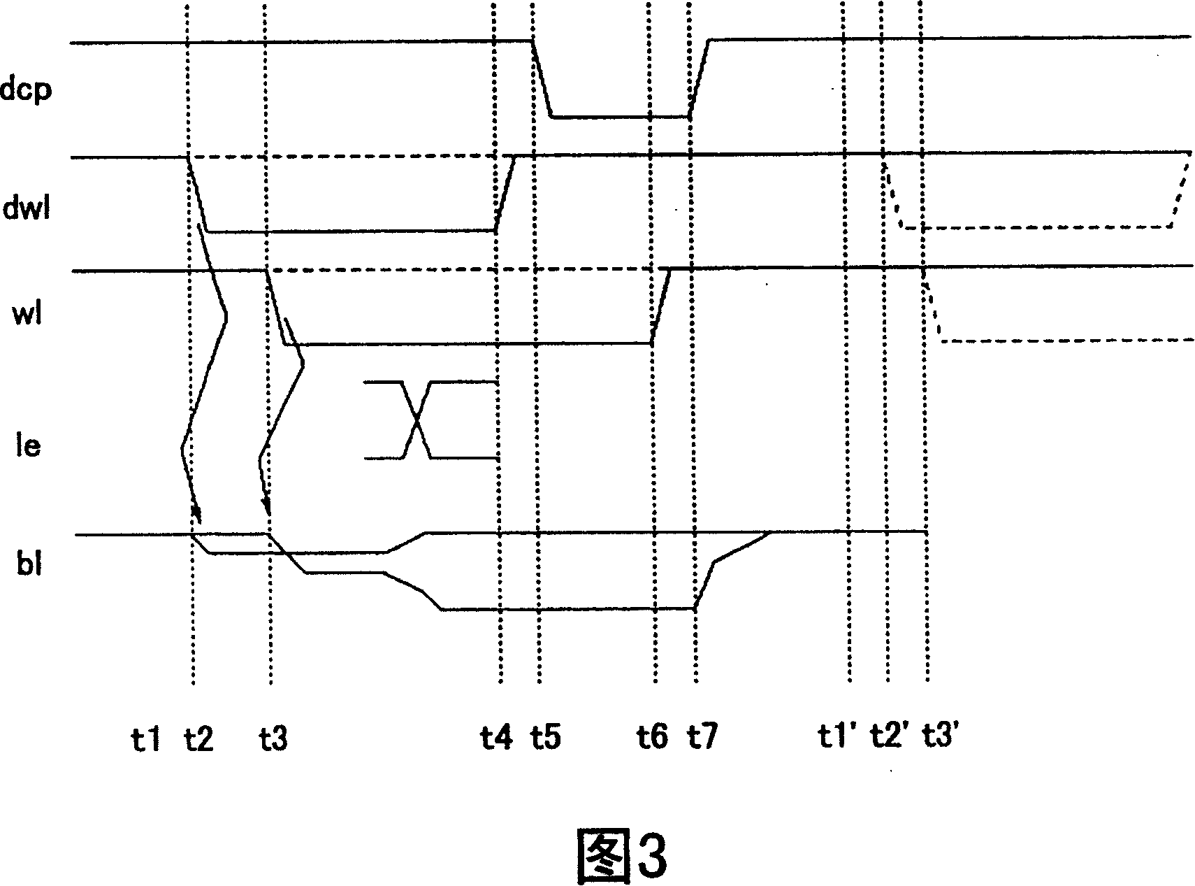 Semiconduetor storage device based on pseudo-unit method