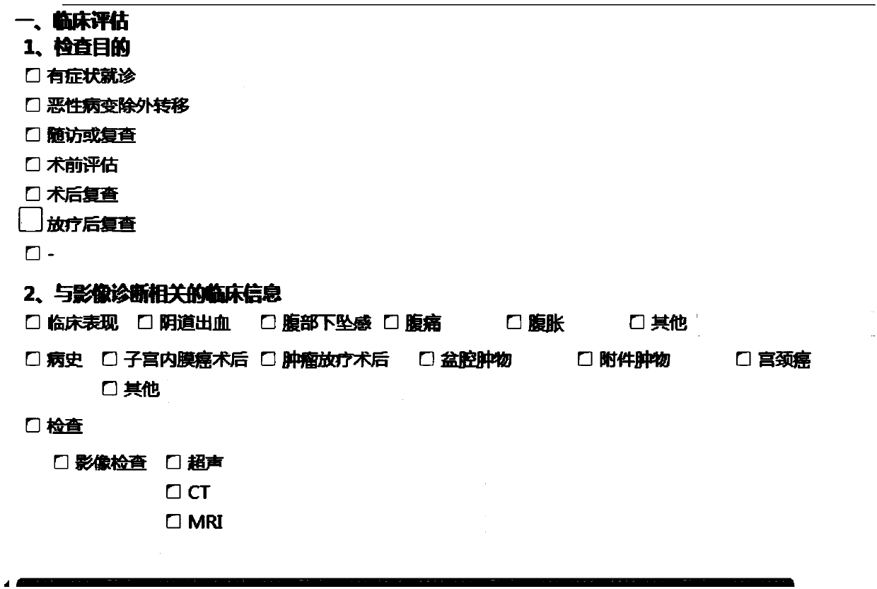 System and method for automatically generating image structured report template