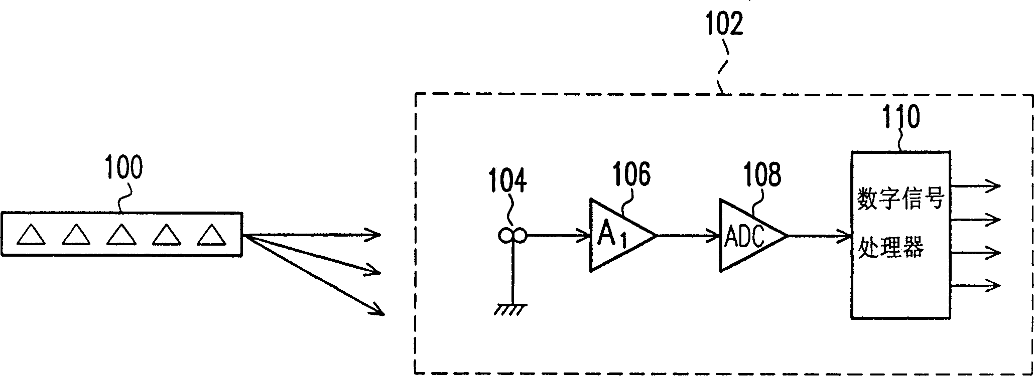 Whistling controlled interactive machine toy