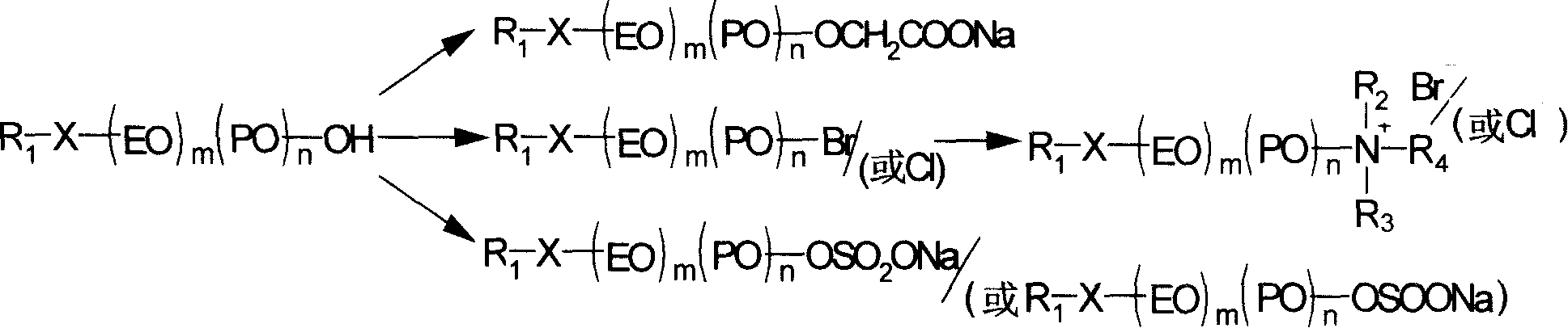 Fire-resistant non-injury fracturing fluid thickening agent and preparation method and usage thereof