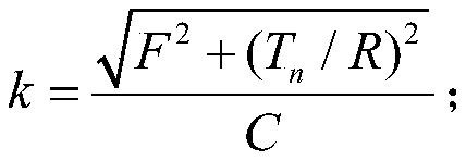 A Quantitative Prediction Method for Life State of Main Bearing of Tunnel Boring Machine