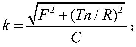 A Quantitative Prediction Method for Life State of Main Bearing of Tunnel Boring Machine