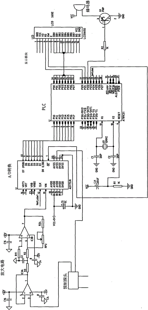 Sea ship seawater pipeline stray current detection device