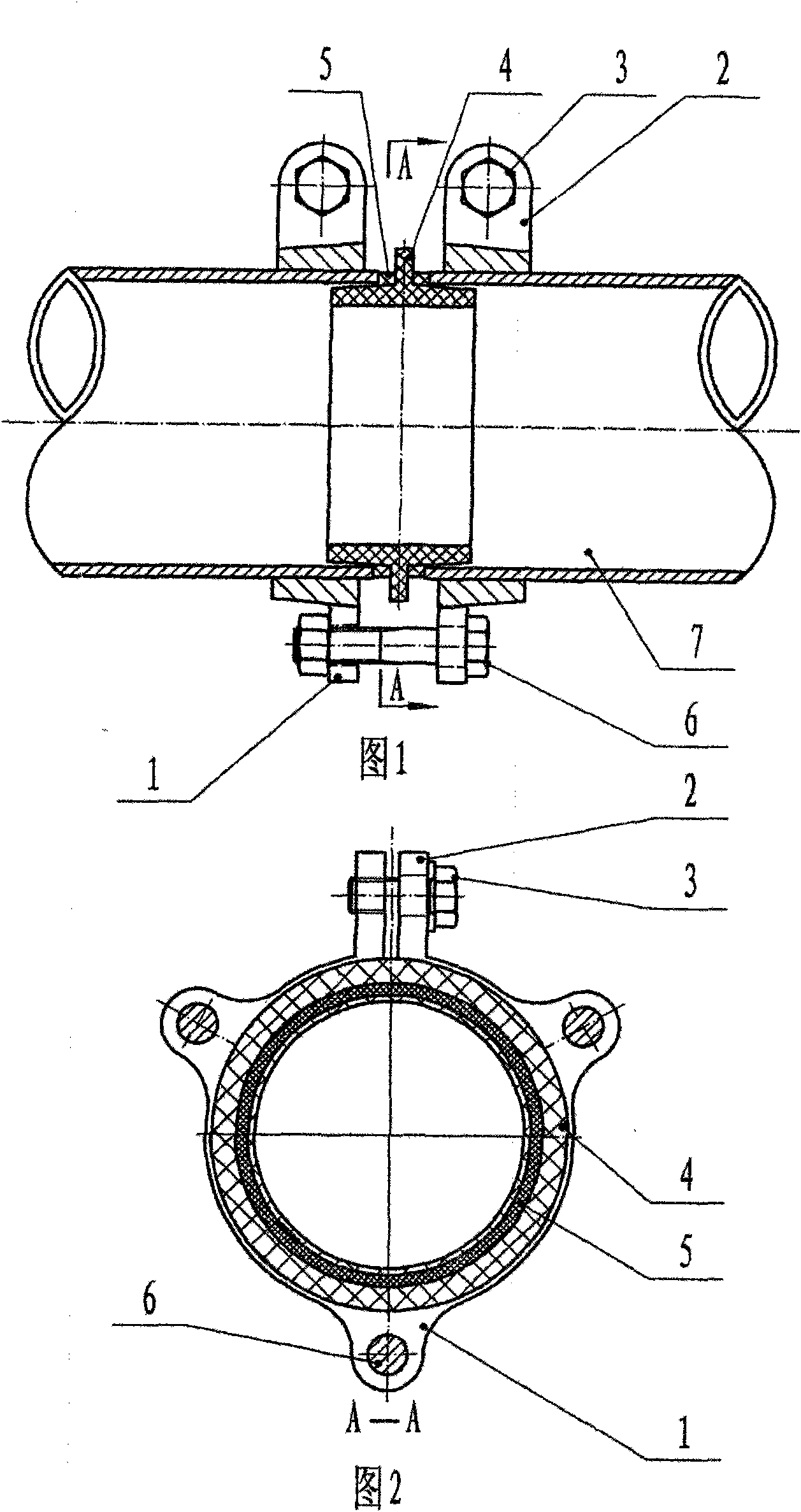 Clamp-type flange expansion sealed pipe joint