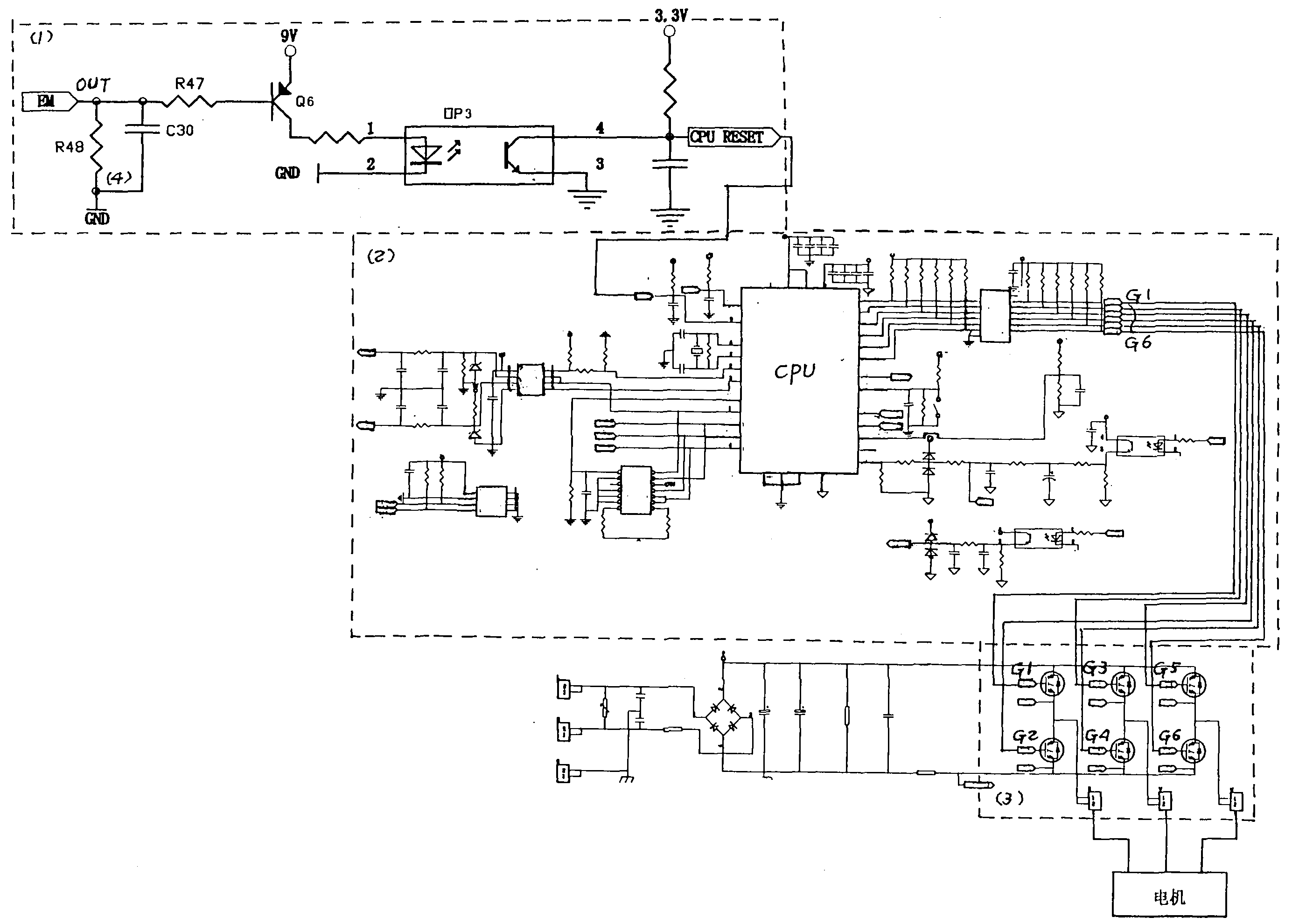 Emergency stop switching circuit in accord with CE (Communate Europpene) requirements of electric treadmill