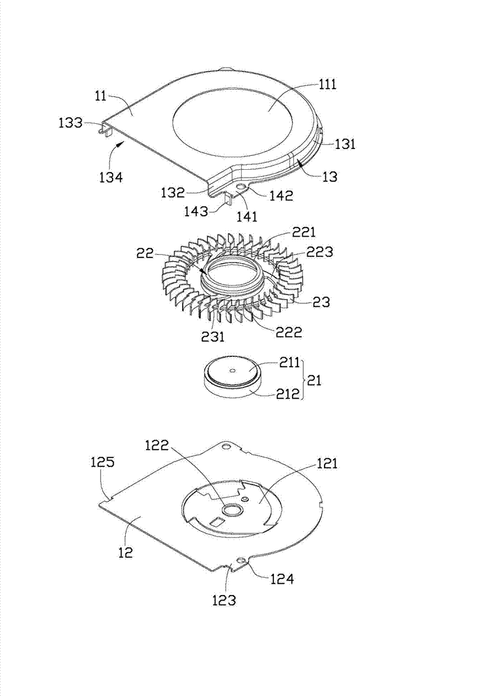 Thin fan