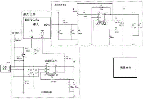 Electromagnetic induction and USB dual-port charging control circuit and control flow